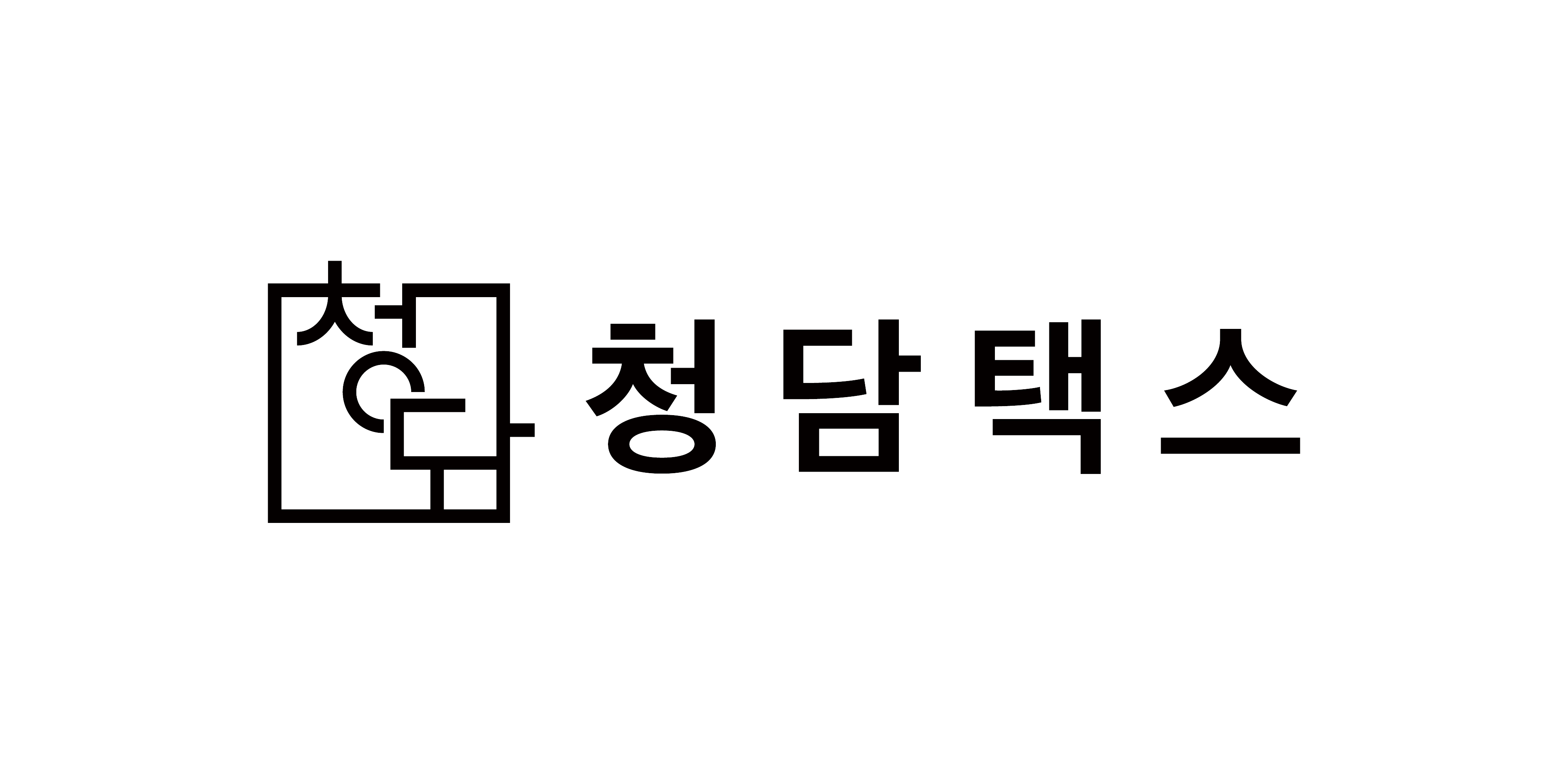 청담택스